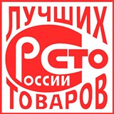 Дэнас - Вертебра Новинка (5 программ) купить в Клине Дэнас официальный сайт denasdoctor.ru 