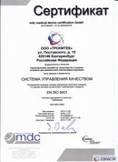 Физиотерапевтические аппараты НейроДэнс и Дэнас в Клине Дэнас официальный сайт denasdoctor.ru
